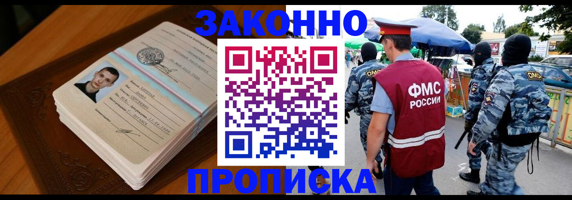 форма 3 в Заволжье